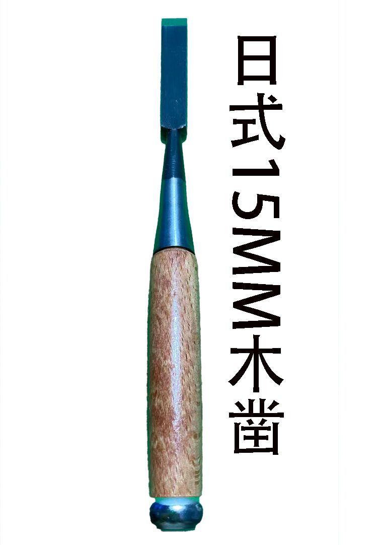 Ciseaux à bois japonais, cisea - Woodworking In Japanese avis et prix